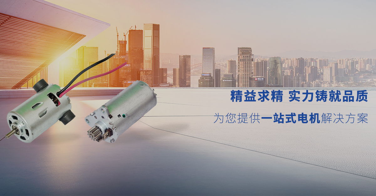 四川弘亨電機有限公司