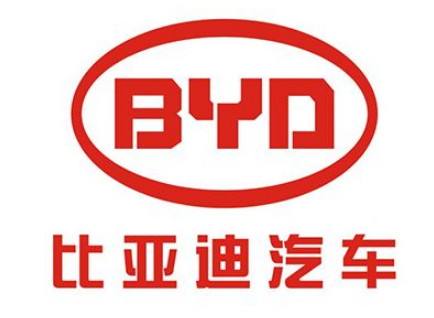 比亞迪汽車
