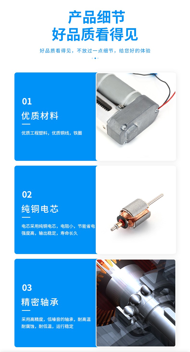 M2-DS75推桿電機 M2-DS75推桿電機