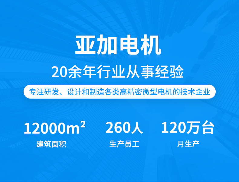 M2-DS75推桿電機 M2-DS75推桿電機