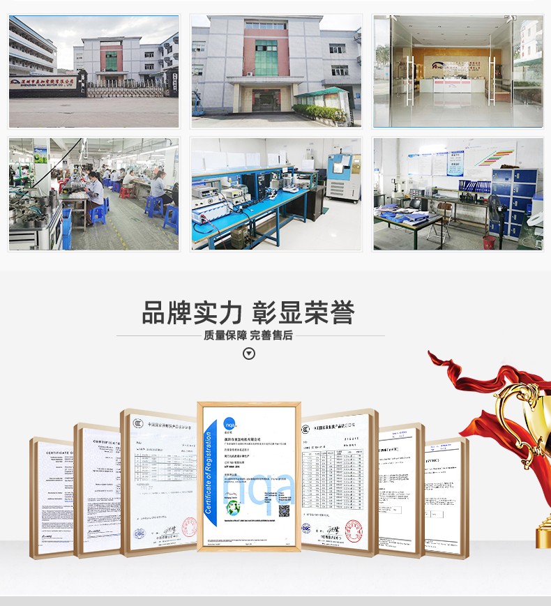 M2-DS75推桿電機 M2-DS75推桿電機