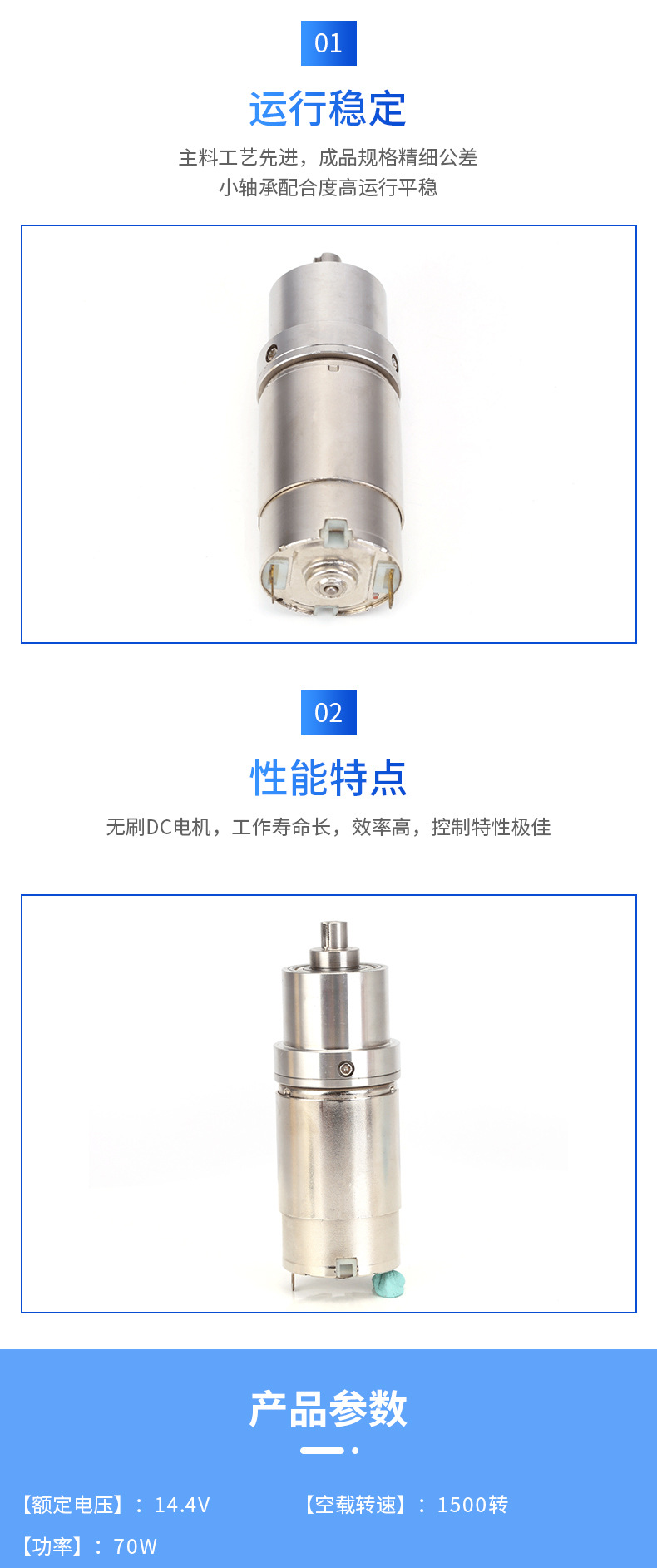 550骨鉆無(wú)刷電機(jī) 電動(dòng)推桿電動(dòng)窗簾 直流減速電機(jī) 空心杯減速電機(jī) 550骨鉆無(wú)刷電機(jī) 電動(dòng)推桿電動(dòng)窗簾 直流減速電機(jī) 空心杯減速電機(jī)