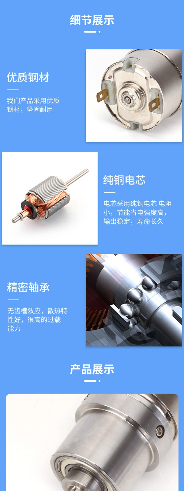 550骨鉆無(wú)刷電機(jī) 電動(dòng)推桿電動(dòng)窗簾 直流減速電機(jī) 空心杯減速電機(jī) 550骨鉆無(wú)刷電機(jī) 電動(dòng)推桿電動(dòng)窗簾 直流減速電機(jī) 空心杯減速電機(jī)