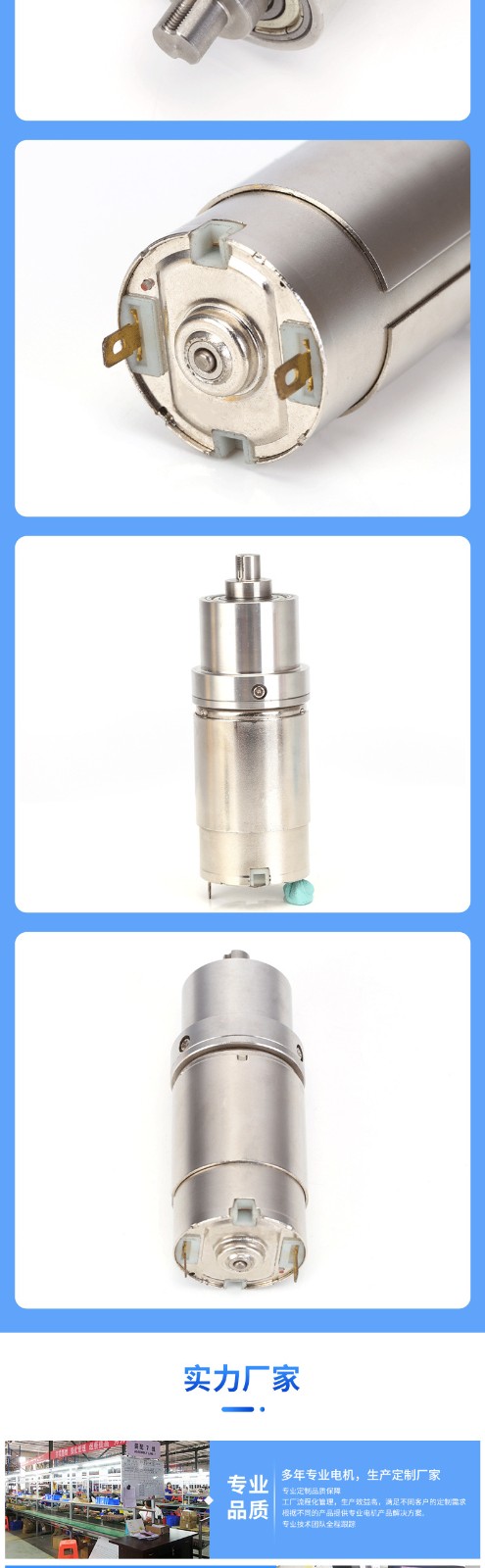 550骨鉆無(wú)刷電機(jī) 電動(dòng)推桿電動(dòng)窗簾 直流減速電機(jī) 空心杯減速電機(jī) 550骨鉆無(wú)刷電機(jī) 電動(dòng)推桿電動(dòng)窗簾 直流減速電機(jī) 空心杯減速電機(jī)