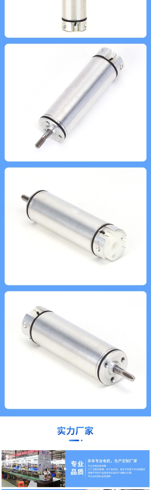 空心杯減速電機 行星減速電機 減速箱馬達 EC1630直流有刷電機