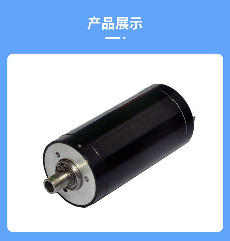 工廠供應(yīng)骨鉆骨鋸空心杯電機(jī) 工廠供應(yīng)骨鉆骨鋸空心杯電機(jī)