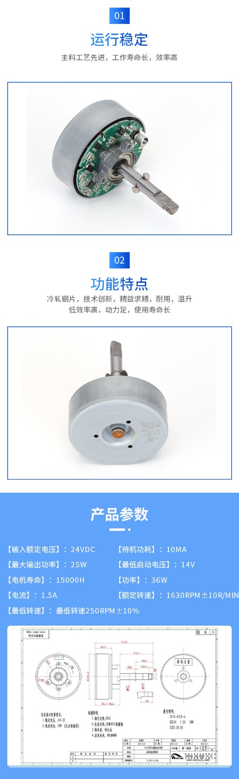 永磁直流外轉(zhuǎn)子無刷電機(jī) 空氣凈化器無刷電機(jī) 家用風(fēng)扇馬達(dá) 永磁直流外轉(zhuǎn)子無刷電機(jī) 空氣凈化器無刷電機(jī) 家用風(fēng)扇馬達(dá)