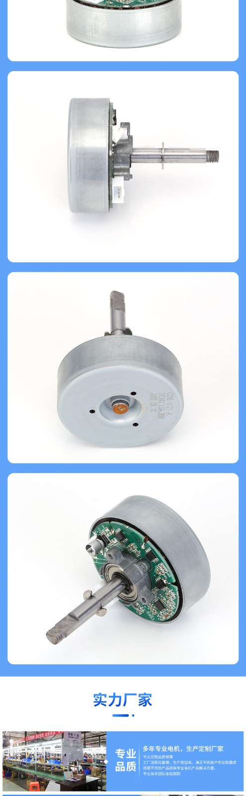 永磁直流外轉(zhuǎn)子無刷電機(jī) 空氣凈化器無刷電機(jī) 家用風(fēng)扇馬達(dá) 永磁直流外轉(zhuǎn)子無刷電機(jī) 空氣凈化器無刷電機(jī) 家用風(fēng)扇馬達(dá)