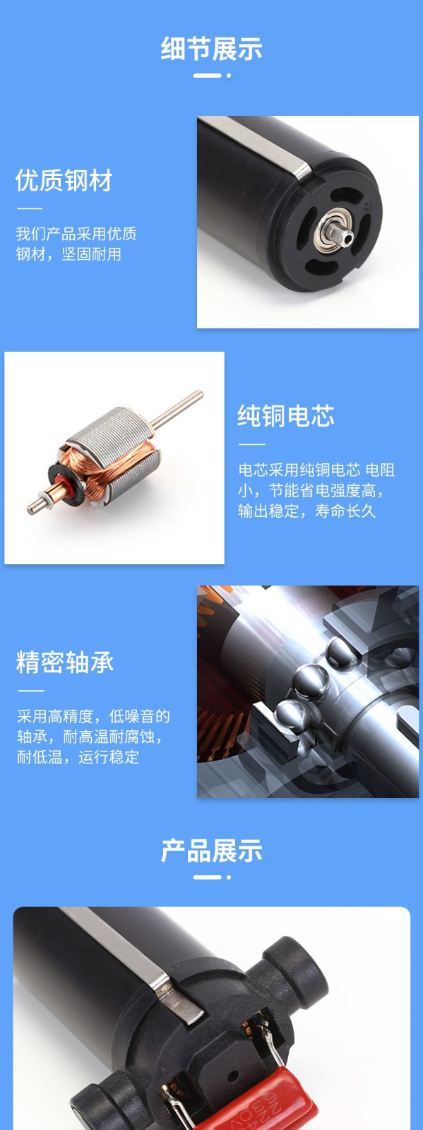 3075螺絲啤直流電機 有刷直流電動機 微型直流電動機