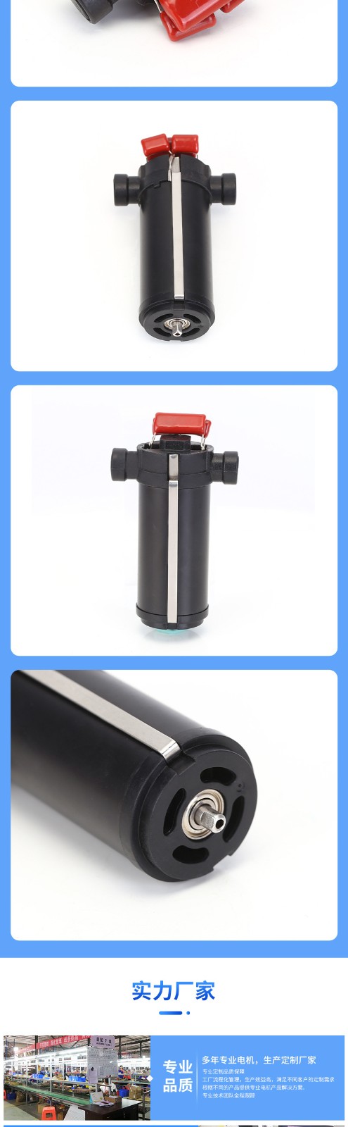 3075螺絲啤直流電機 有刷直流電動機 微型直流電動機