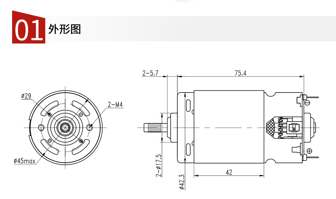 須大批量定制的嬰兒輔食攪拌機電機手持攪拌料理棒電機230V260W直流電機