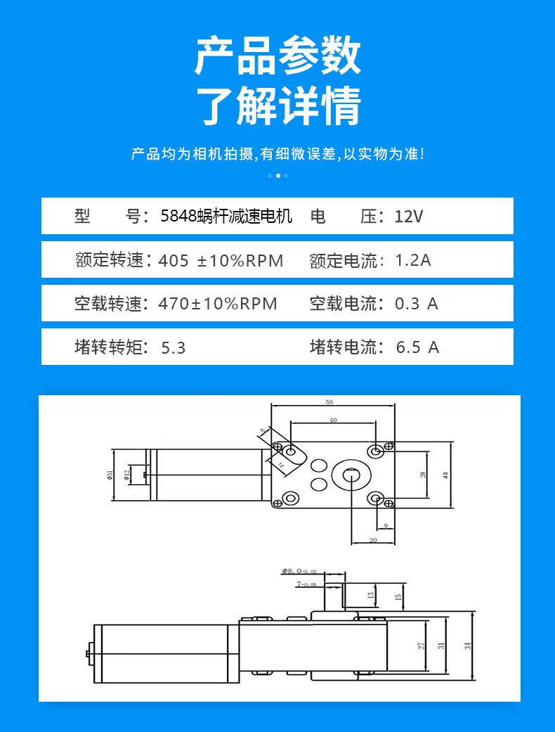 渦輪蝸桿減速電機 渦輪蝸桿減速電機